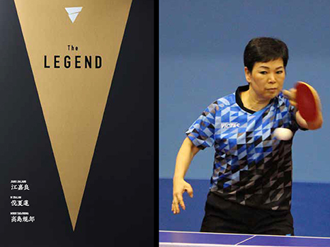 [Ni Xia Lian Story]A living legend. World gold medalist at age 19.She also won a medal at the World Championships 38 years later.