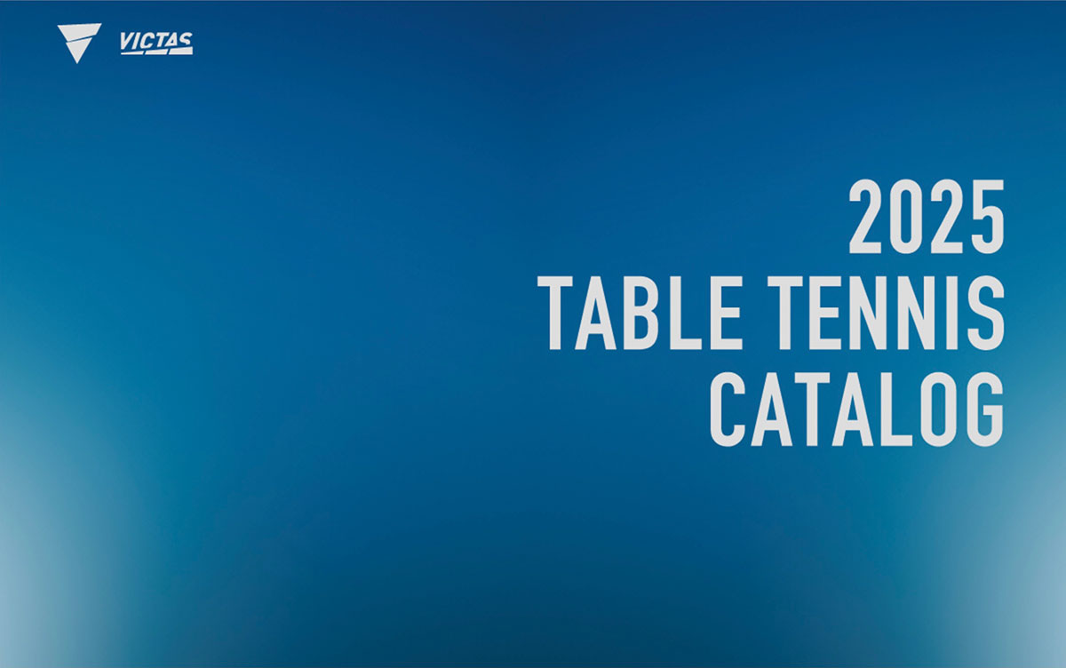 春夏シーズンの新作を一挙にお披露目！ VICTAS「2025 TABLE TENNIS CATALOG（2025年総合カタログ）」を公開